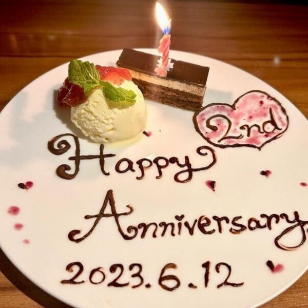 【誕生日・お祝い・サプライズに♪】メッセージプレートのご用意可能です！