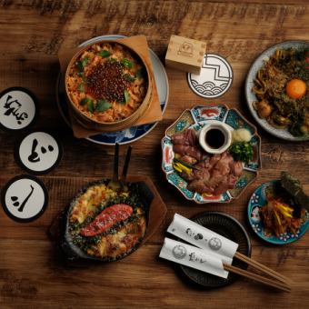 【平日限定　宴会コース】名物ドシ焼きなど『全8品』瀬戸田レモンサワー全種類含む2h飲み放題