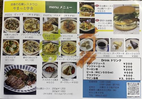 【廃校×イタリアン】温かな空間で、最高のひと時を◎
