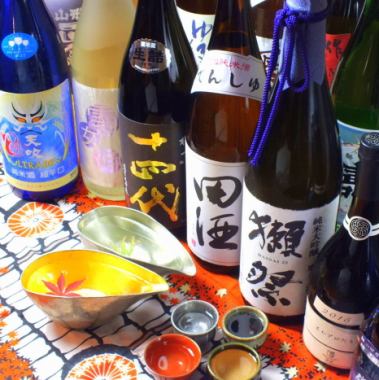 [Sake] Delicious sake for delicious dishes! One of our specialties is to serve only carefully selected items every day ☆