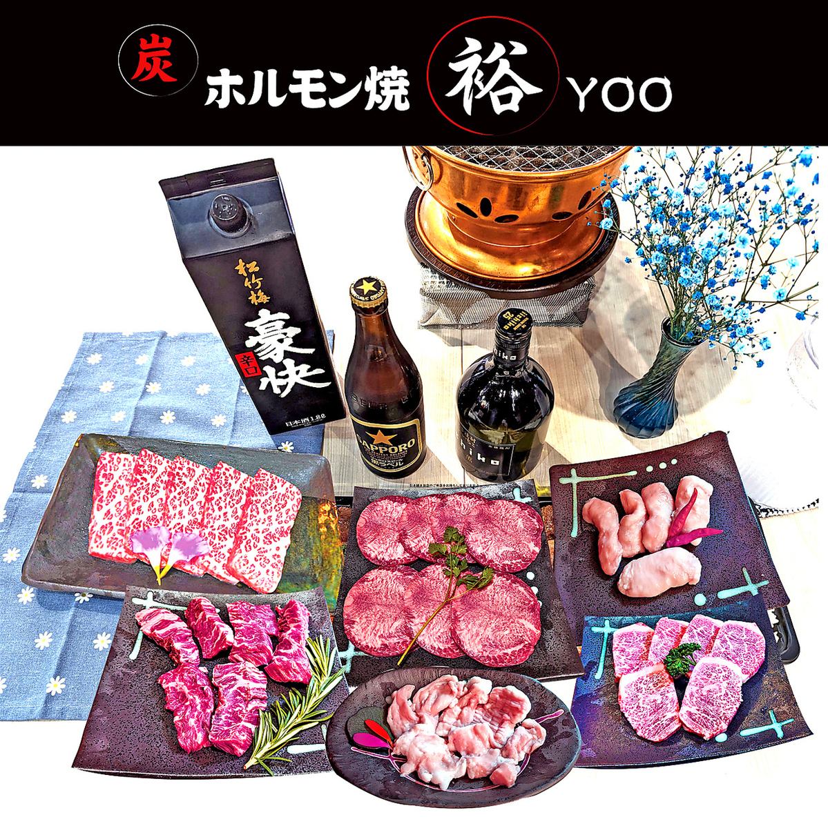 新鮮で質の良いお肉を厳選!ホルモンの種類も豊富!ぜひご堪能ください♪