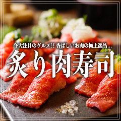 用嚴選的肉製成的肉壽司無限量吃喝套餐！通過烤來進一步發揮肉的味道♪