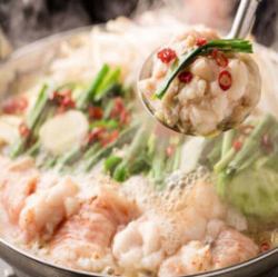 たっぷりもつ鍋　２人前