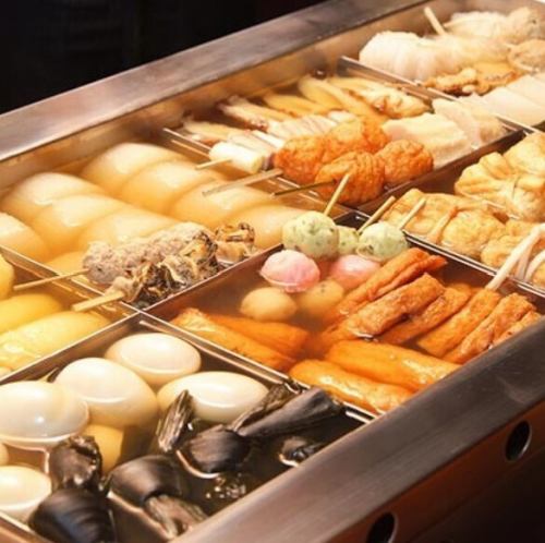 无限量供应关东煮套餐