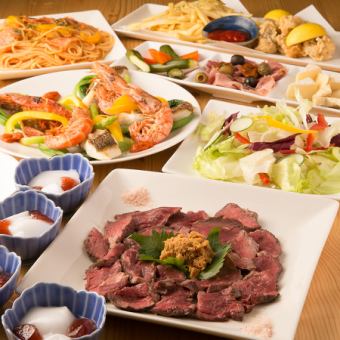 本格洋食が楽しめる! 5000円コース【2.5H 飲み放題付き】
