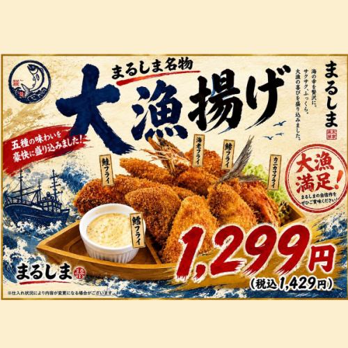 高コスパな居酒屋メニュー