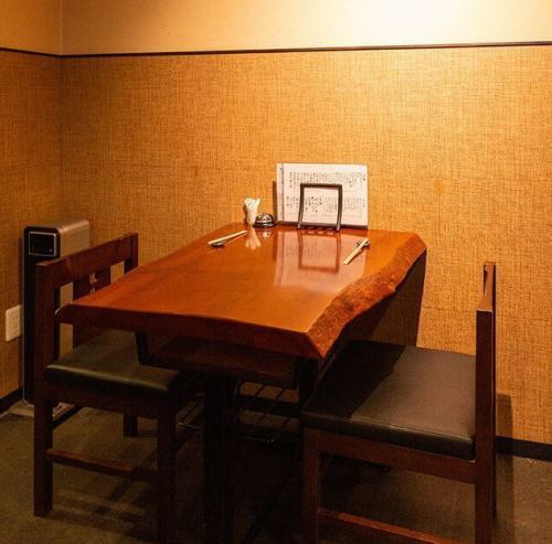 ご夫婦や恋人とのご利用など、少人数様のご利用にぴったりな2名様掛けのテーブル席をご用意。