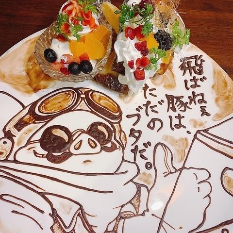 Message illustration examples ◎