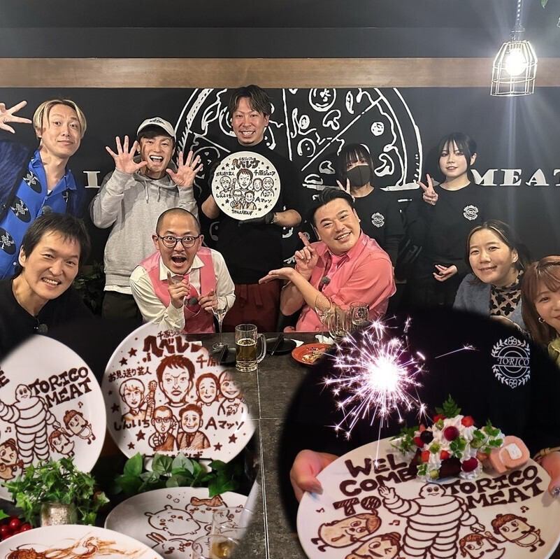 記念日などのお祝い事にピッタリ♪バースデープレートご用意！