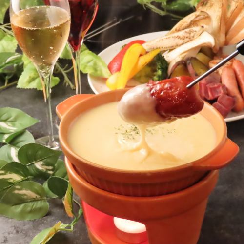 Extremely popular! Stretchy, rich cheese fondue♪ Enjoy a slightly luxurious cheese time at your leisure.