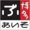 焼き鳥ともつ鍋　ぶあいそ博多　博多駅住吉通り店