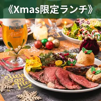 【Xmasランチ2026】サーロイン食べ放題＋15種シュラスコ＋Xmasデザート付き《4200円》