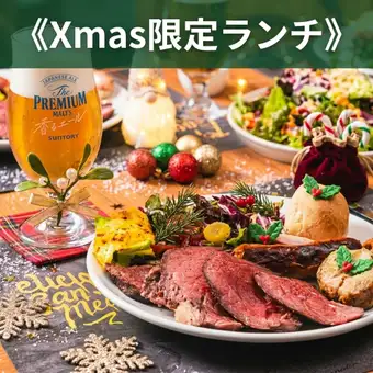 【Xmasランチ2026】サーロイン食べ放題＋15種シュラスコ＋Xmasデザート付き《4200円》