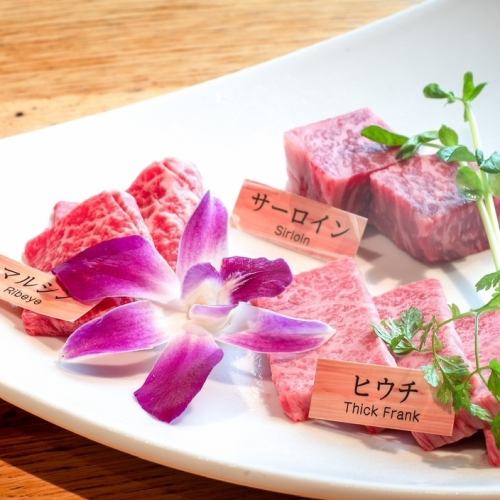 A5-ranked high-quality yakiniku that is flavored with just a flame