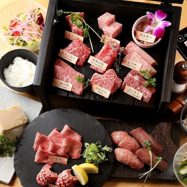 【新品！惊喜♪】严选人气肉的9种肉盒套餐！《6品》★含5,000日元★