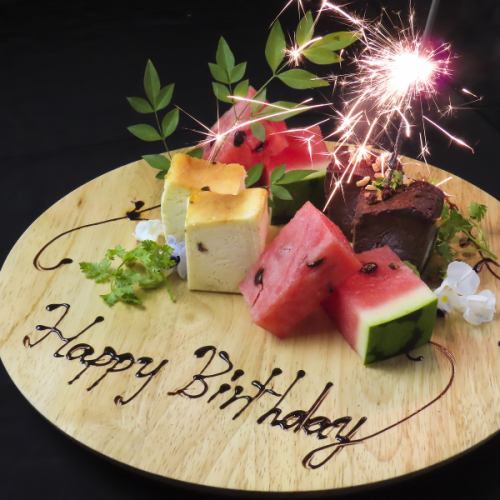 Anniversary, various celebrations ♪ "dessert plate"