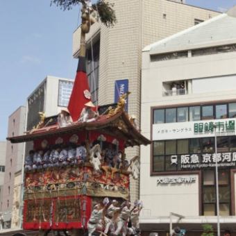 祇園祭山鉾巡行特別コース(1ドリンク付) 14800円(税込)/1人