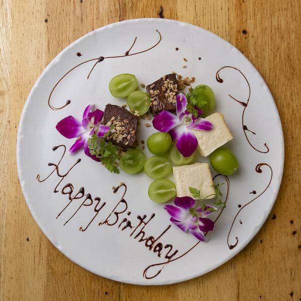 [Anniversaries, birthdays, girls' nights] We have courses perfect for all kinds of celebrations! (Very popular in Kawaramachi! Meat cake for 4,800 yen!) The high-quality meat and clean, stylish interior are perfect for special occasions. Please come and visit us!