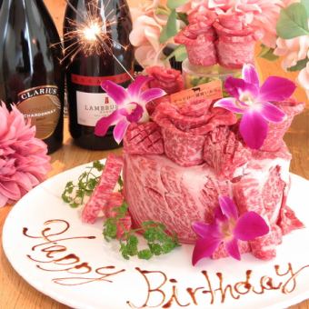 [Birthday/Anniversary] Meat cake that looks great on SNS + 2 special dishes (meat sushi, carefully selected beef yukhoe, etc.) 4,500 yen included/1 person
