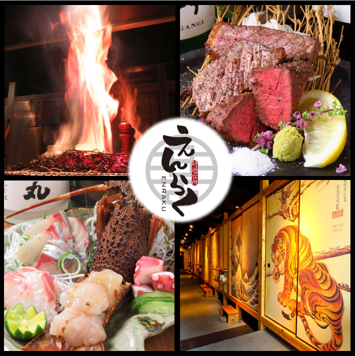 Heiwacho Gourmet Hall of Fame "Charcoal Grill and Private Room Enraku"!
