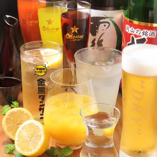 A wide variety of drinks available!