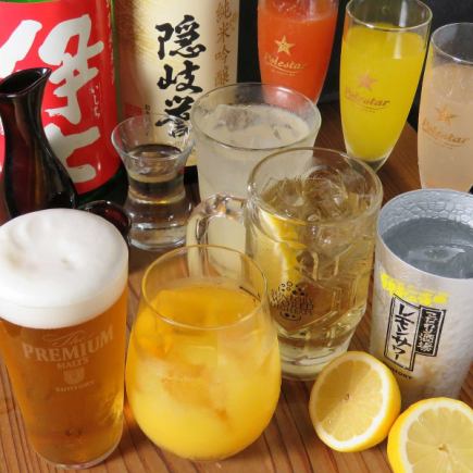 【21時以降限定】飲み放題付き2次会コース3000円⇒2500円