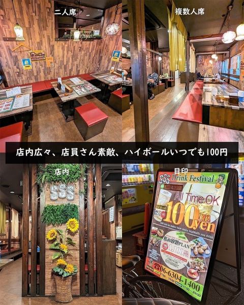 [Private room for 8 to 15 people] Completely private room available ♪ You can use it with confidence for girls' night out or after-work banquet!! Make your reservation early ◎ *Photos are for illustrative purposes only.