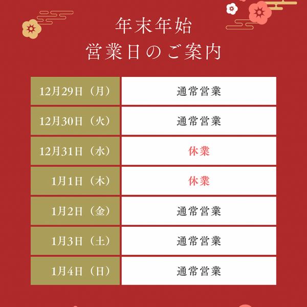 スパイスの効いた、本格的なアジアンメニューを豊富にご用意！リーズナブルな価格でお楽しみいただけます！