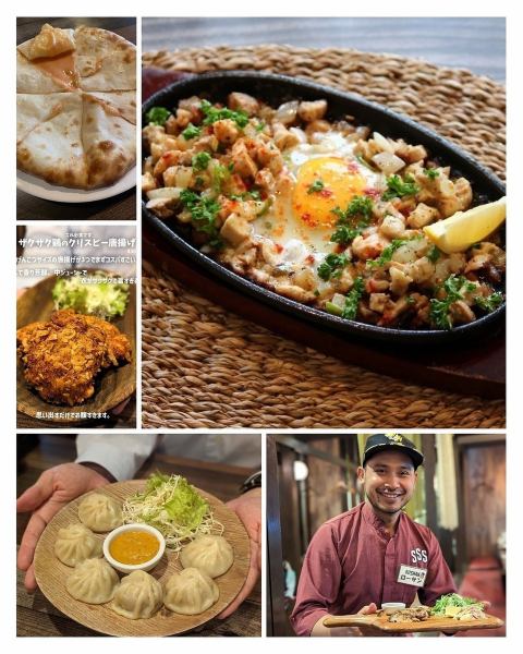 スパイスの効いた、本格的なアジアンメニューを豊富にご用意！リーズナブルな価格でお楽しみいただけます！