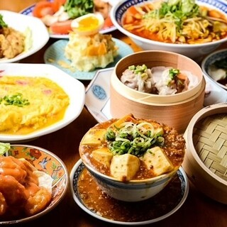 【在当地中餐馆举办宴会】悠闲的3小时中华料理套餐◆2500日元