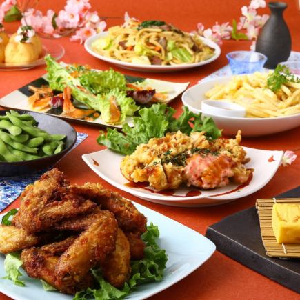4月◇豪快!桜タルタルのチキン南蛮、こだわり手羽先「たなばたコース」飲み放題2.5H含む全8品