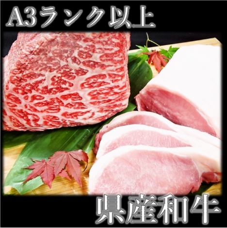 You can order "high quality" Japanese beef from the prefecture individually or as a course ♪