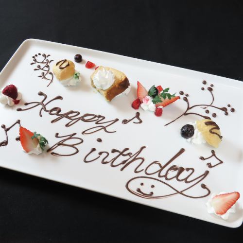 非常适合庆祝活动和周年纪念日★