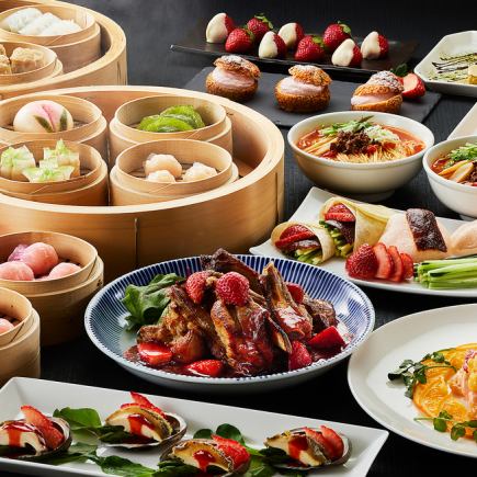 【特色點心與草莓盛宴】週末及假日無限量午餐自助餐 ◆ 4,760日圓（含稅）