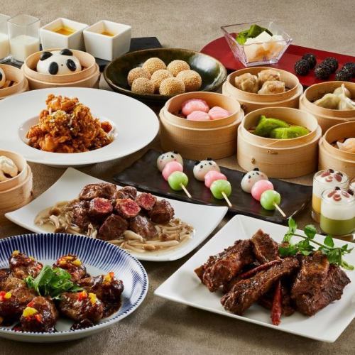 極み中華ブッフェ~点心・肉・パンダスイーツの餐宴~