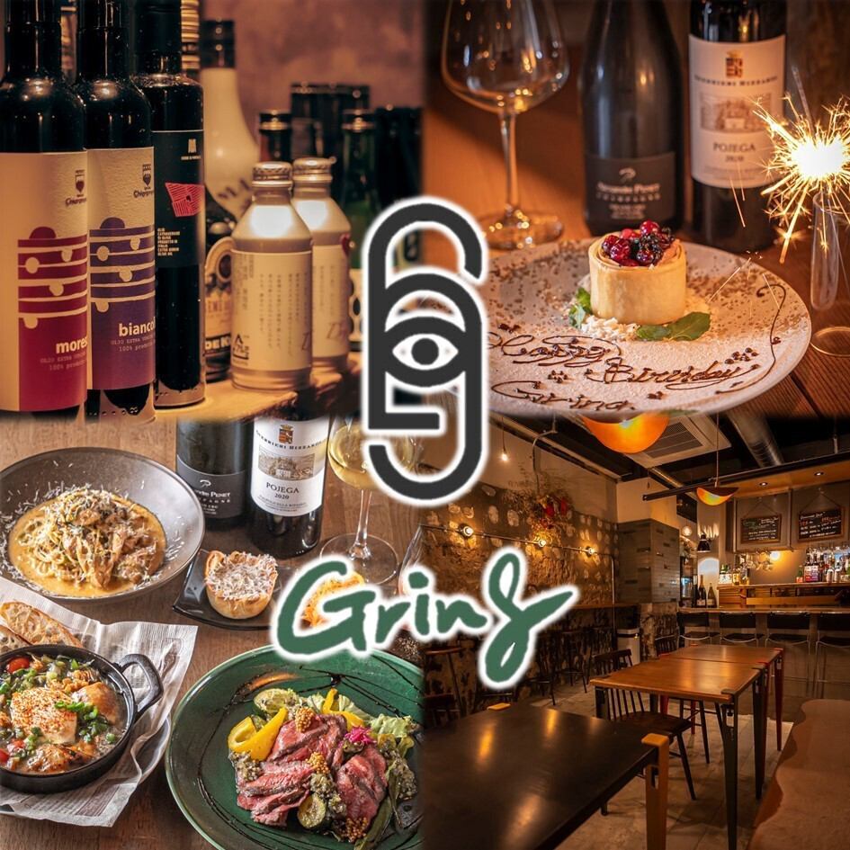 【谷六駅3分】温かみのある空間で元フレンチシェフの作る料理とワインをカジュアルに