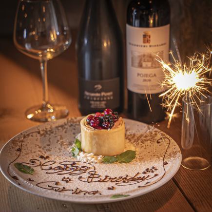 【平日・日曜日】デザートプレート、写真付き！Gringおまかせコース◆思い出に残る特別な夜に♪