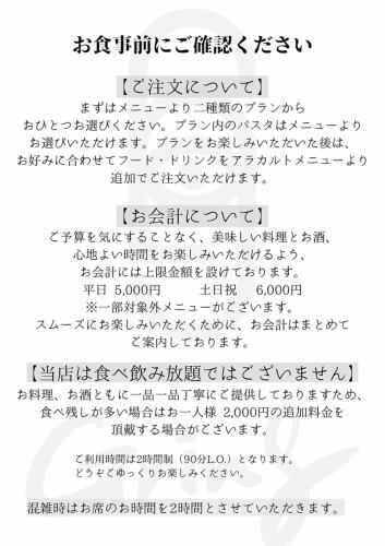◆ 식사 후, "또 오고 싶다"고 생각하는 가게를.◆