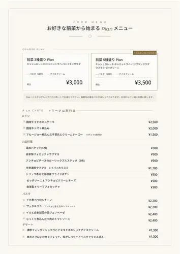 food menu