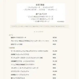 【3,500円セット】ご注文後は追加注文可能。お支払いは5,000円までです。