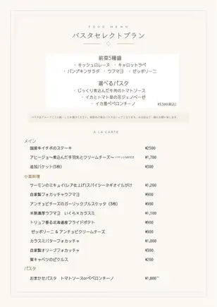 【¥3,500 套装】首次下单后可追加订单。最高支付金额为5000日元。