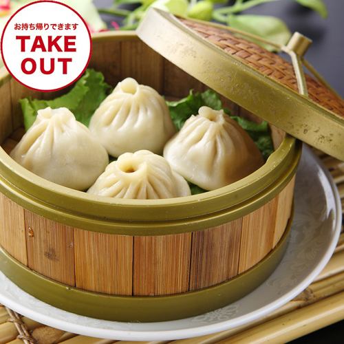 Xiaolongbao (4 pieces)