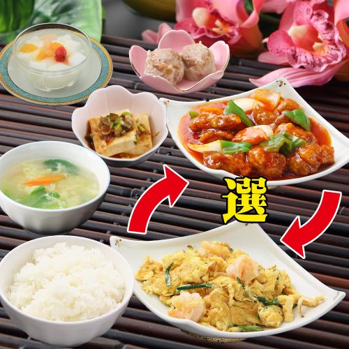 [Weekdays only] Set meal set with great <dishes> to choose from *Weekdays 11:00-17:00 (changes weekly)