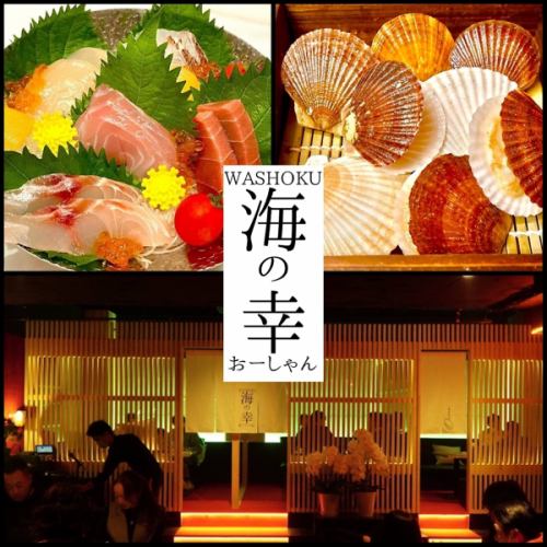 [Since you came all the way to Hokkaido] Fish dishes, oysters, and seafood bowls.``Three types of sashimi'' featuring Hokkaido seafood