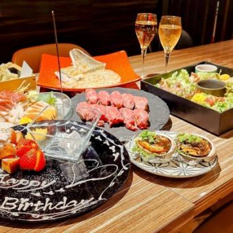 【寿コース】飲み放題２時間・サプライズプレート付