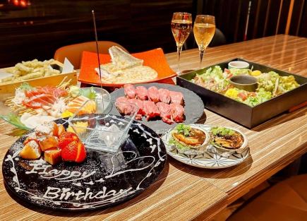【寿コース】飲み放題2時間・サプライズプレート付