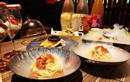 【女子会コース】飲み放題2時間付