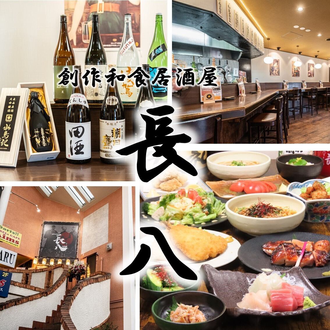 通い慣れたくなる距離感が心地いい、大人の隠れ家。