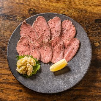 究極の牛タンネギ塩