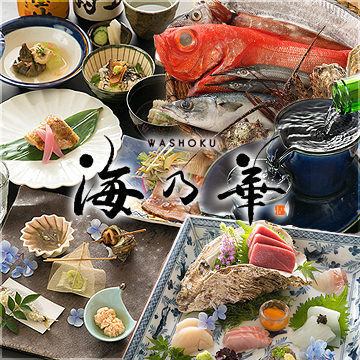 Please enjoy the food which the high-class fresh fish wholesale "fresh" sends in a completely private room.Entertainment, dating, banquets ★